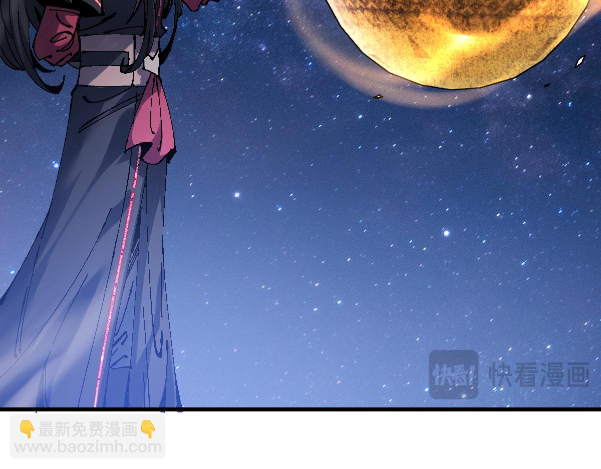 第150话 师尊出关(1/3)-第151话