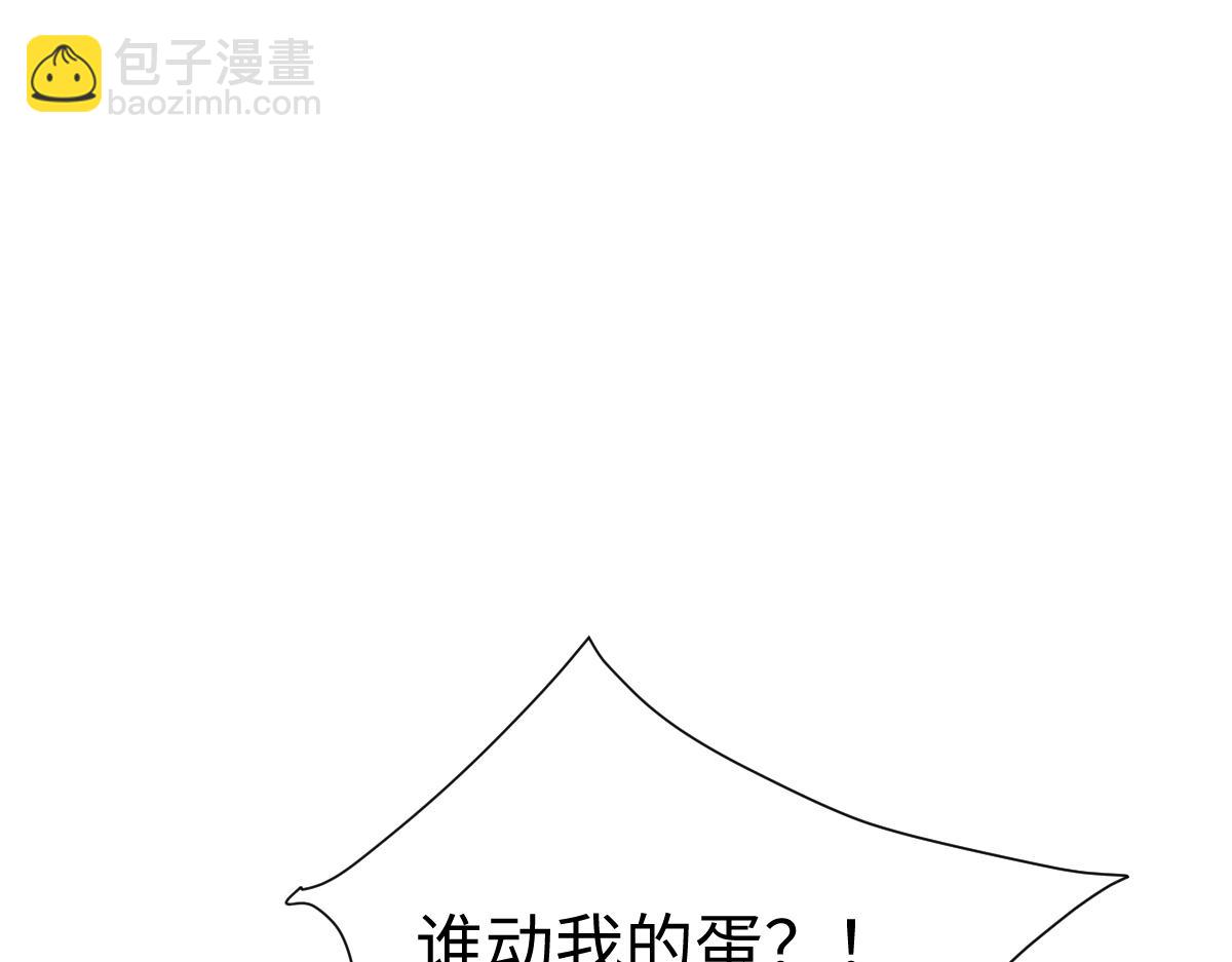 第150话 师尊出关(1/3)-第151话