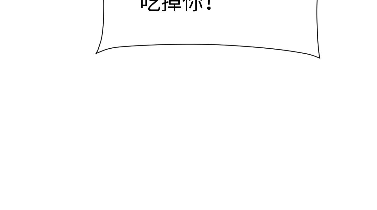 第150话 师尊出关(1/3)-第151话
