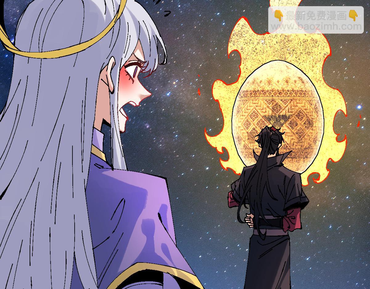第150话 师尊出关(1/3)-第151话