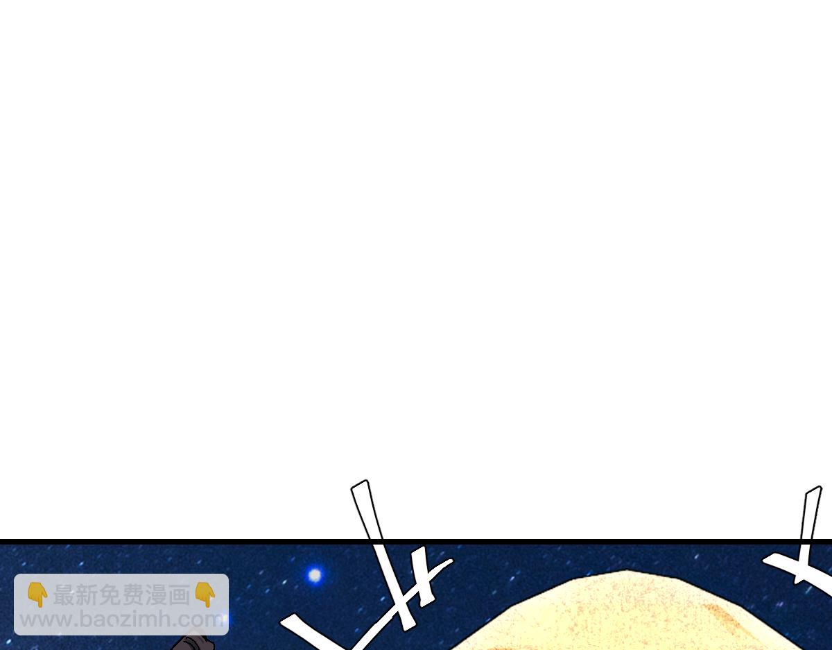 第150话 师尊出关(1/3)-第151话