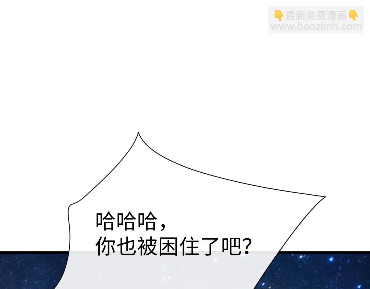 第150话 师尊出关(1/3)-第151话