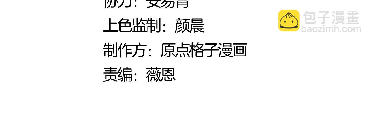 第150话 师尊出关(1/3)-第151话