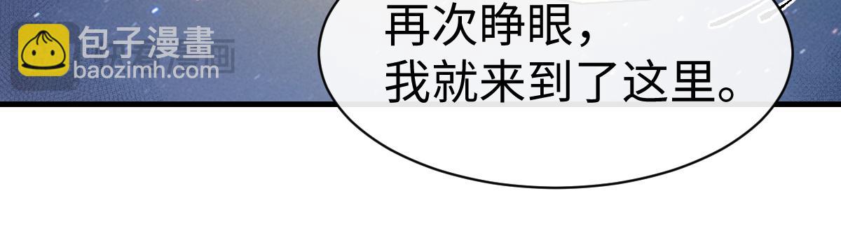 第150话 师尊出关(1/3)-第151话