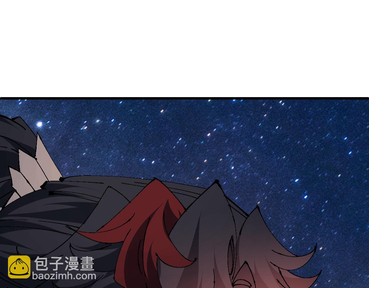 第150话 师尊出关(1/3)-第151话