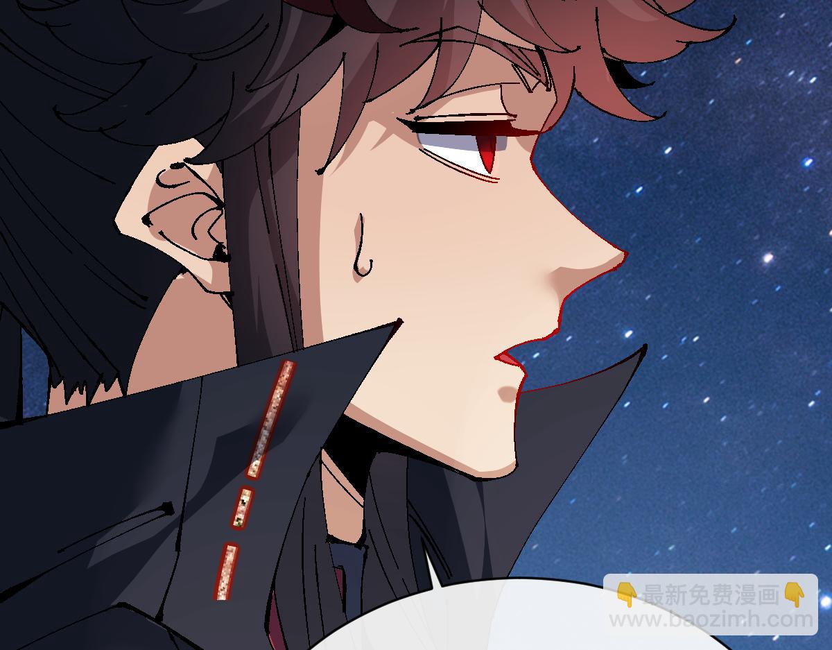 第150话 师尊出关(1/3)-第151话