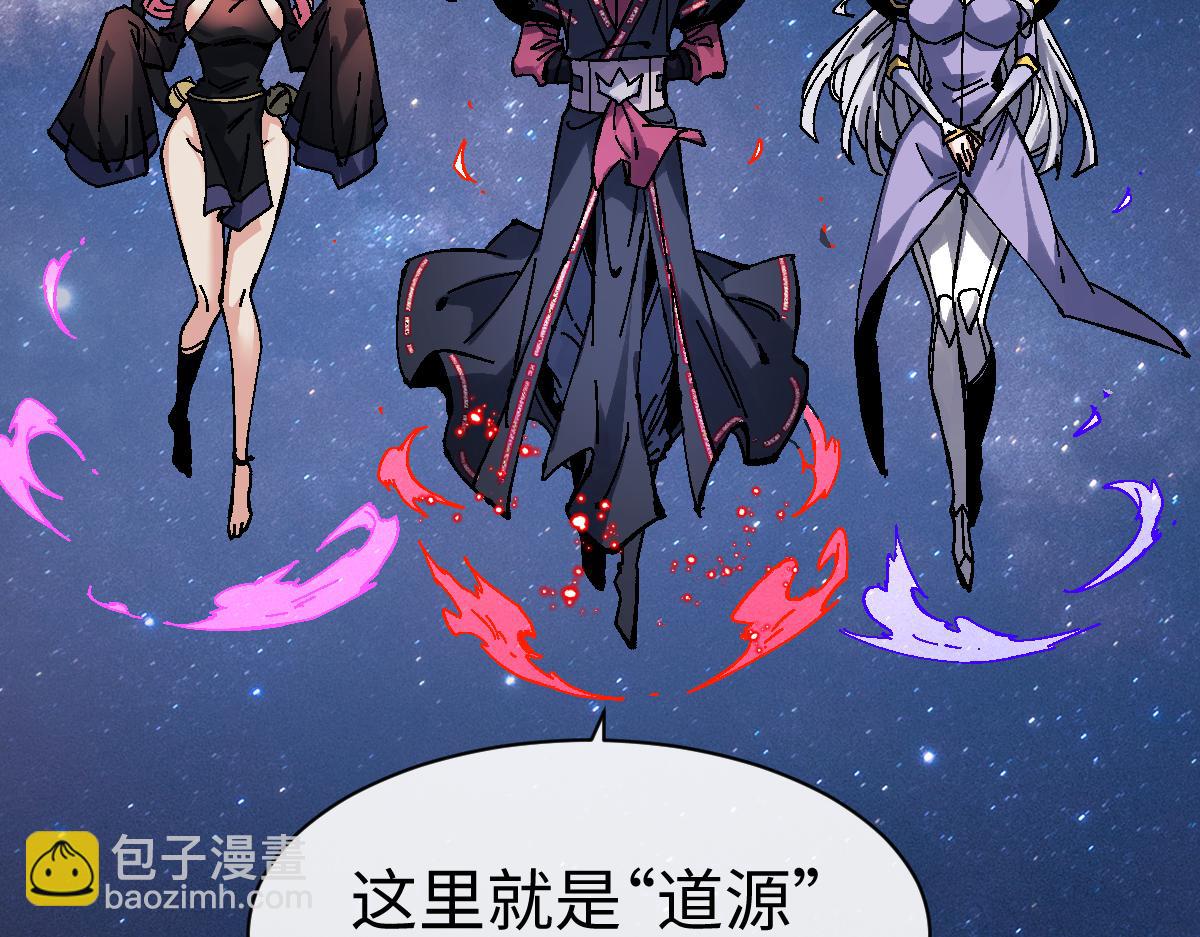 第150话 师尊出关(1/3)-第151话