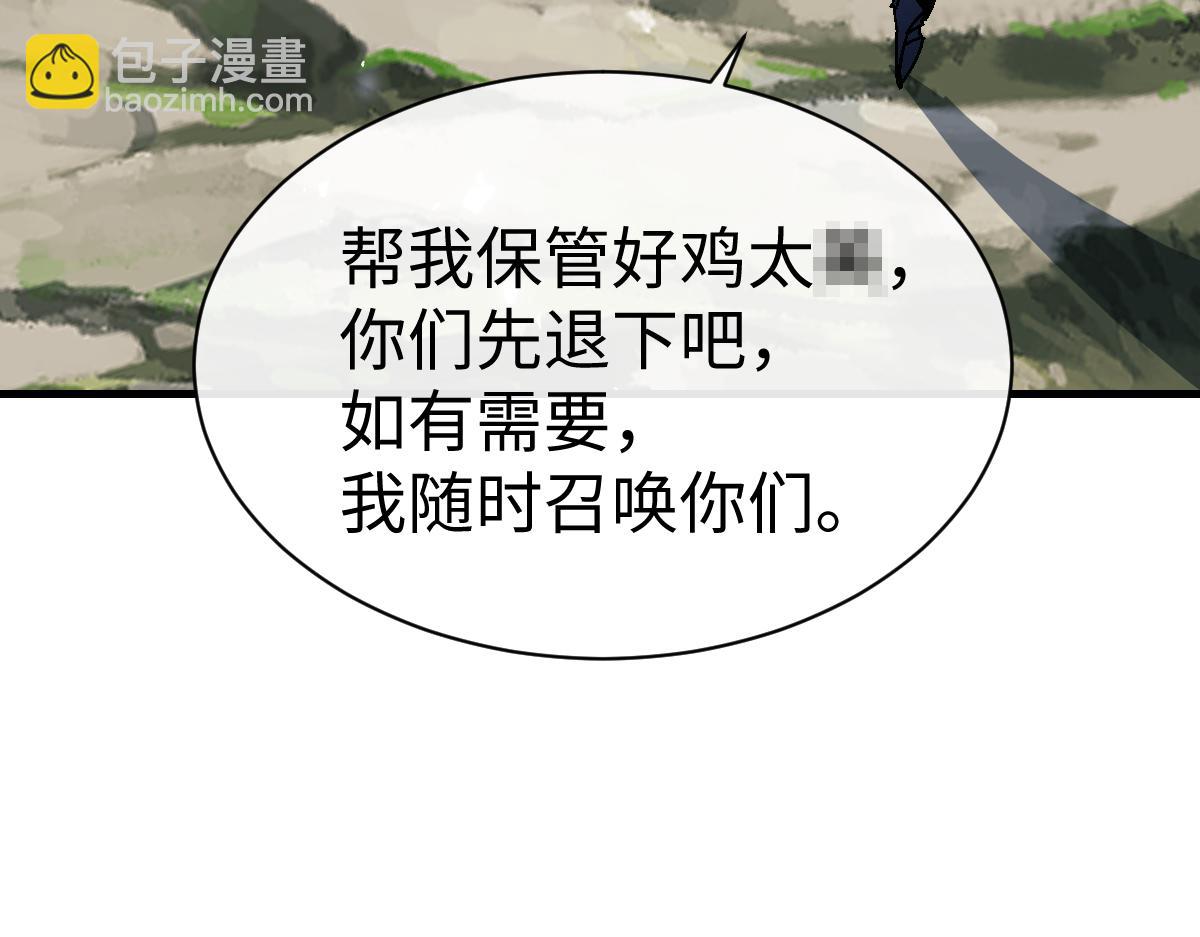 第152话 动真情的卧底(1/4)-第153话