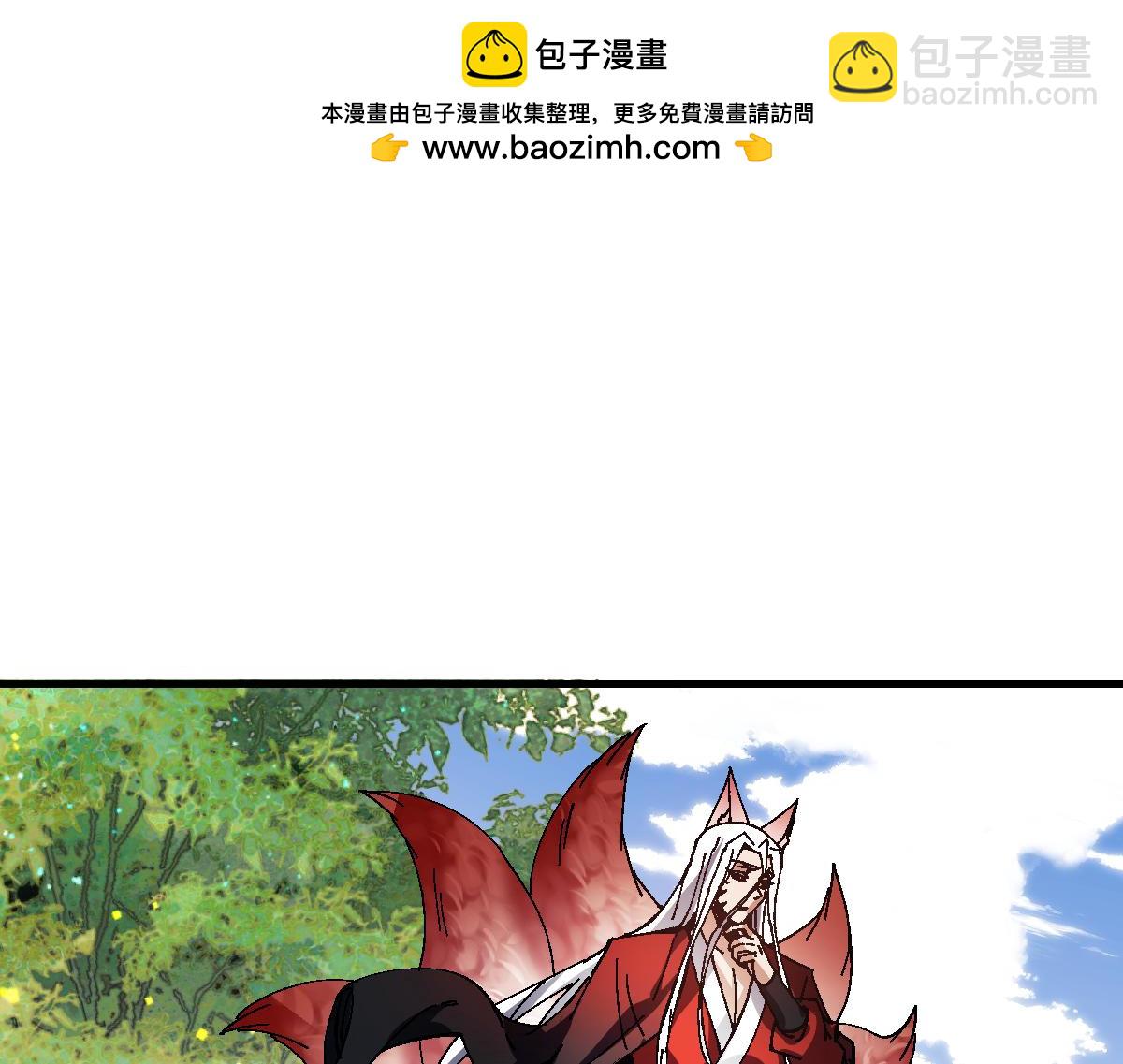 第152话 动真情的卧底(1/4)-第153话