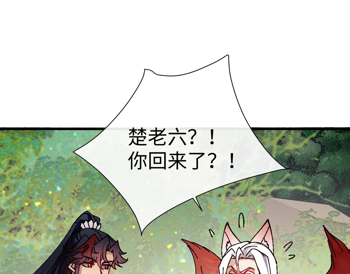 第152话 动真情的卧底(1/4)-第153话