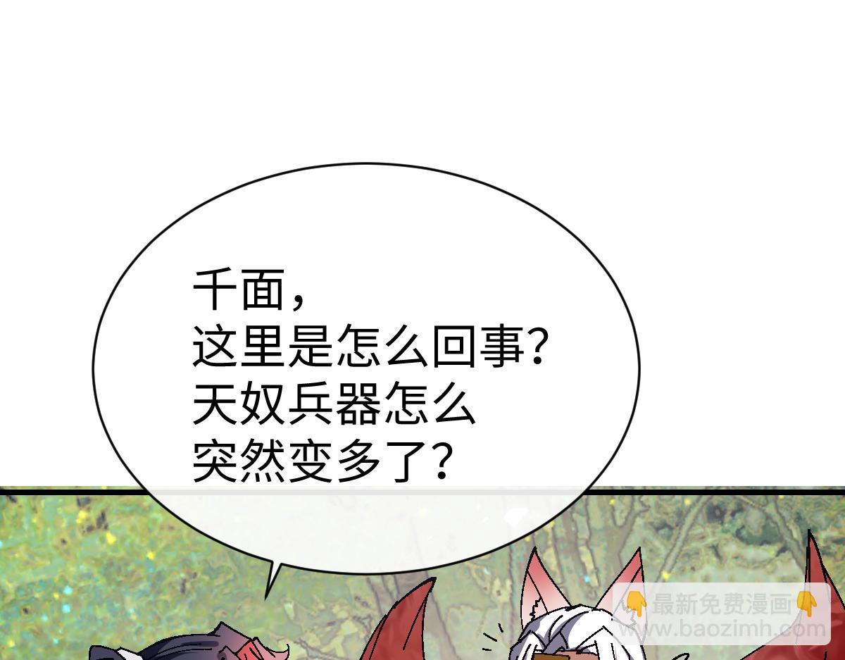 第152话 动真情的卧底(1/4)-第153话