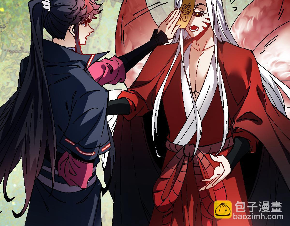 第152话 动真情的卧底(1/4)-第153话