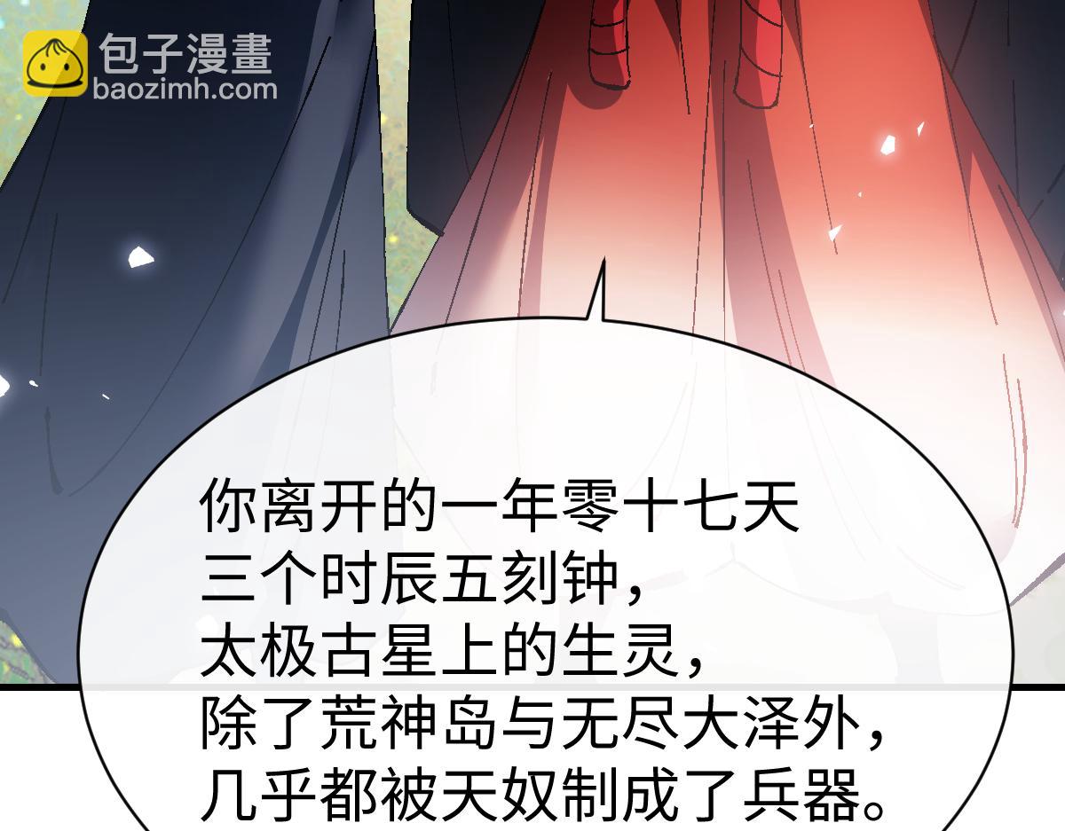 第152话 动真情的卧底(1/4)-第153话