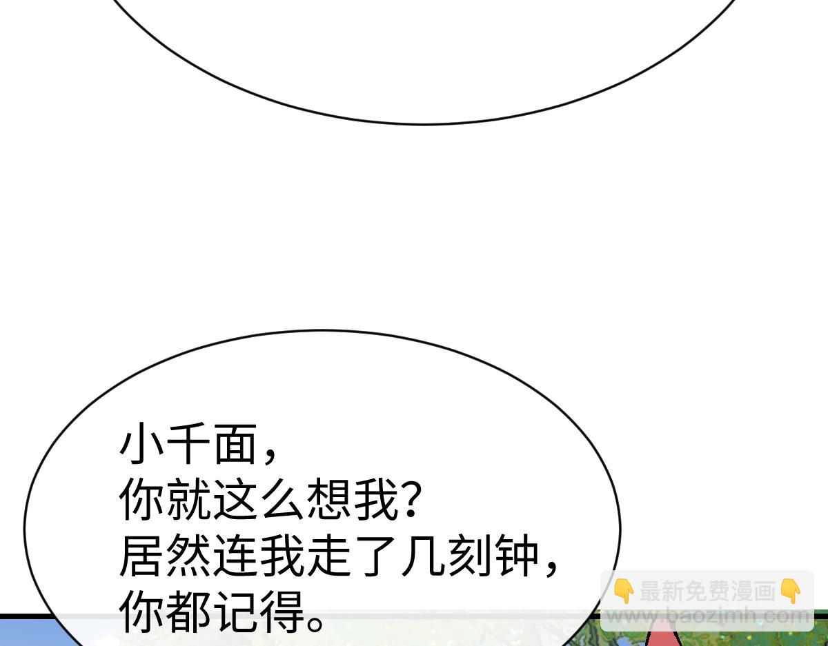 第152话 动真情的卧底(1/4)-第153话