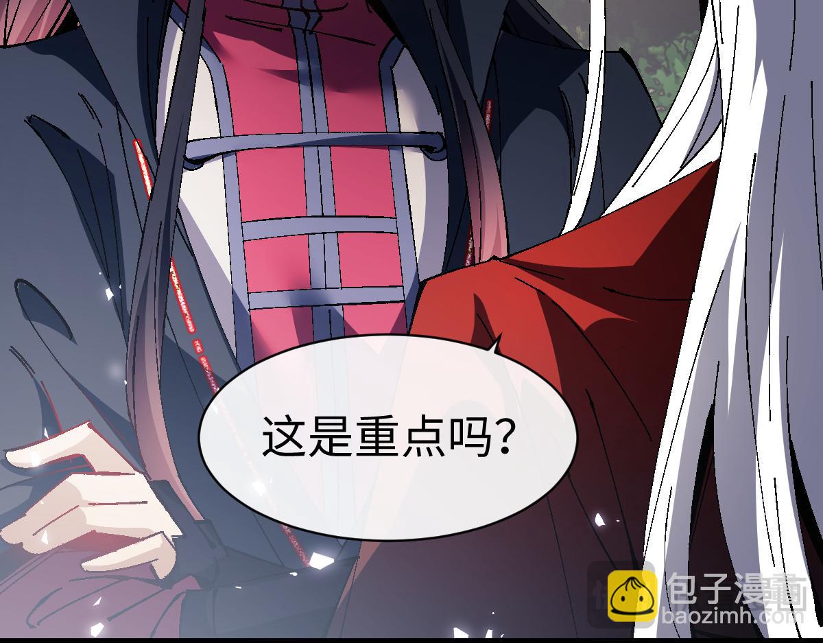 第152话 动真情的卧底(1/4)-第153话