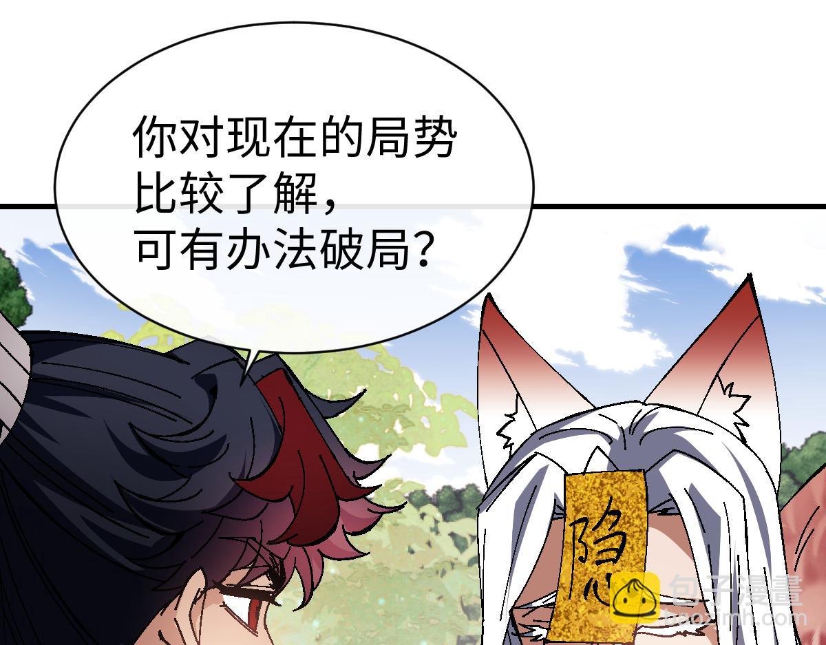 第152话 动真情的卧底(1/4)-第153话