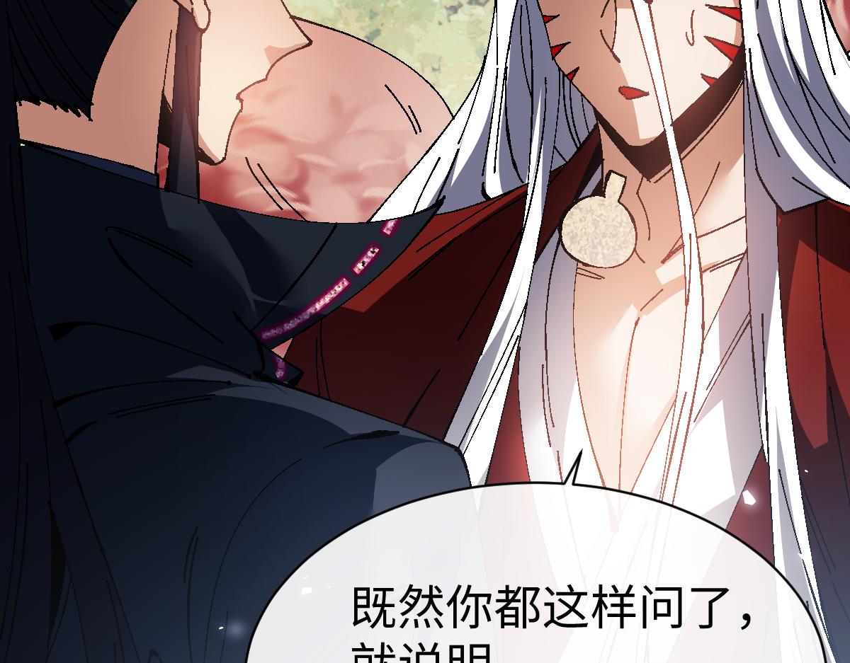 第152话 动真情的卧底(1/4)-第153话
