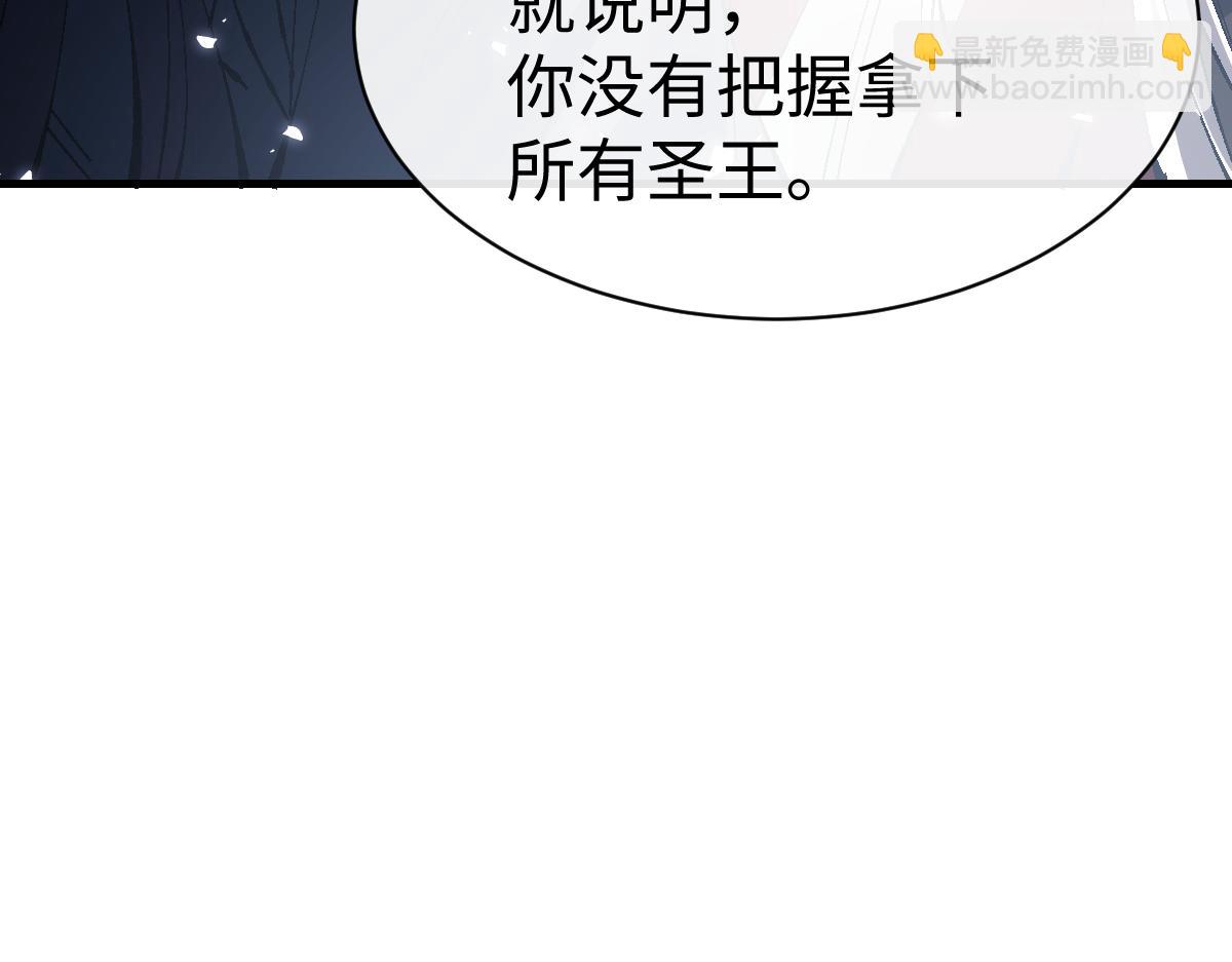 第152话 动真情的卧底(1/4)-第153话