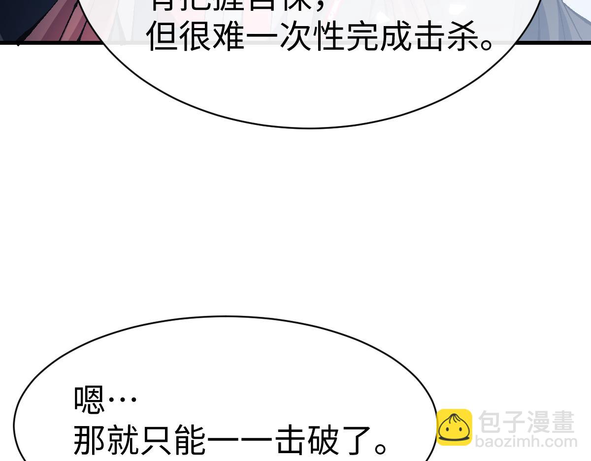 第152话 动真情的卧底(1/4)-第153话