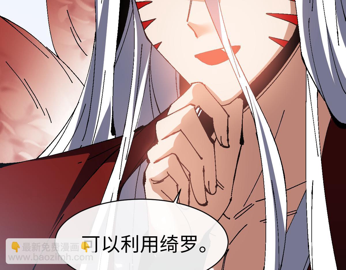 第152话 动真情的卧底(1/4)-第153话