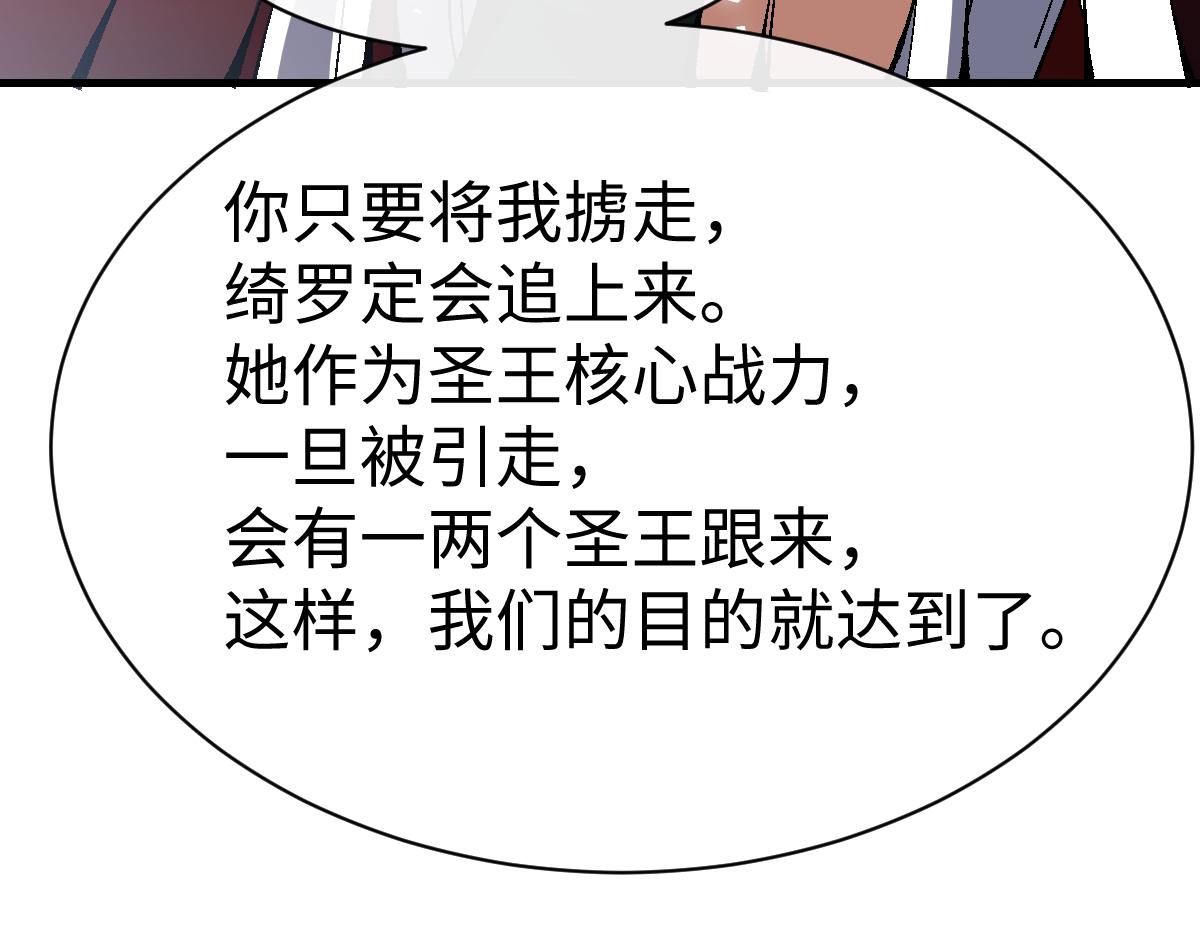 第152话 动真情的卧底(1/4)-第153话