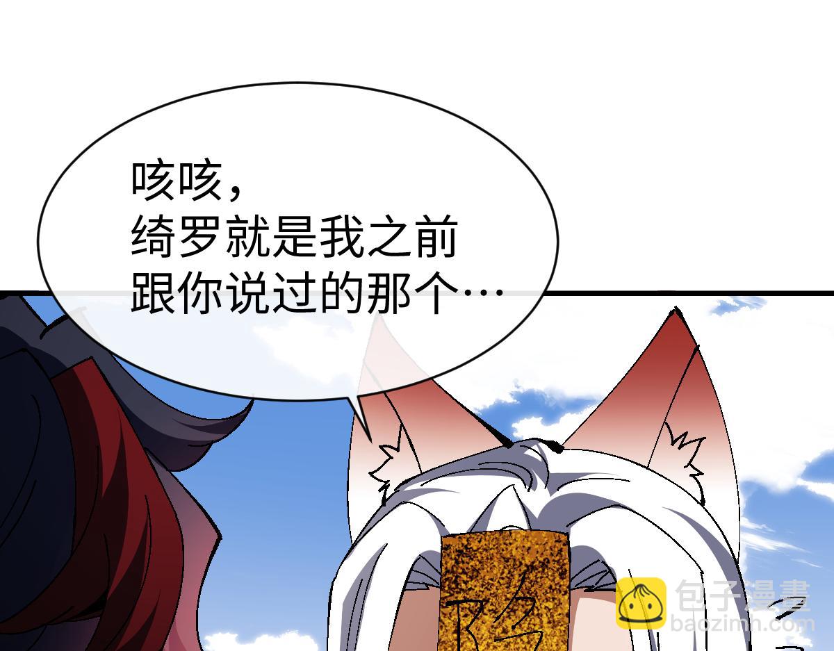 第152话 动真情的卧底(1/4)-第153话