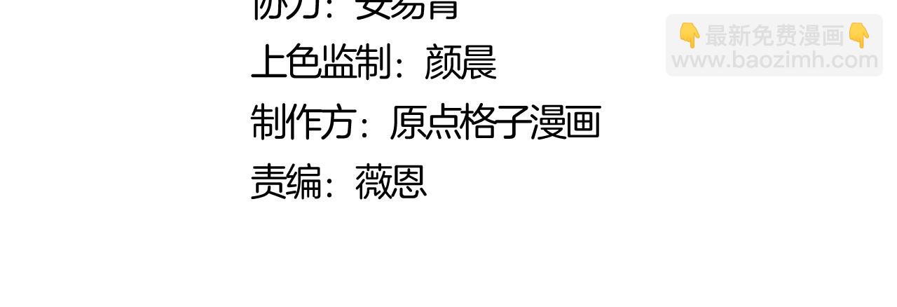 第152话 动真情的卧底(1/4)-第153话