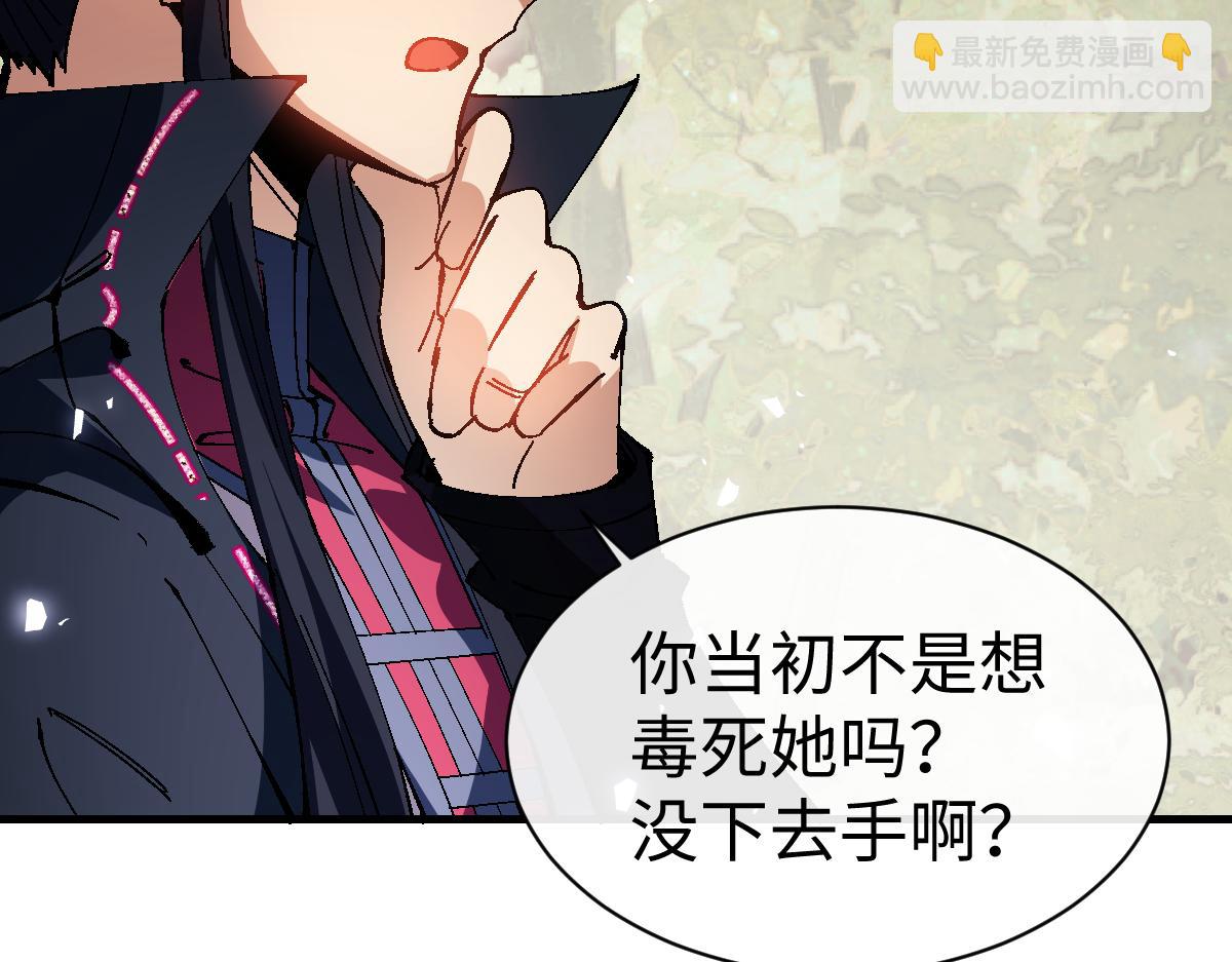 第152话 动真情的卧底(1/4)-第153话