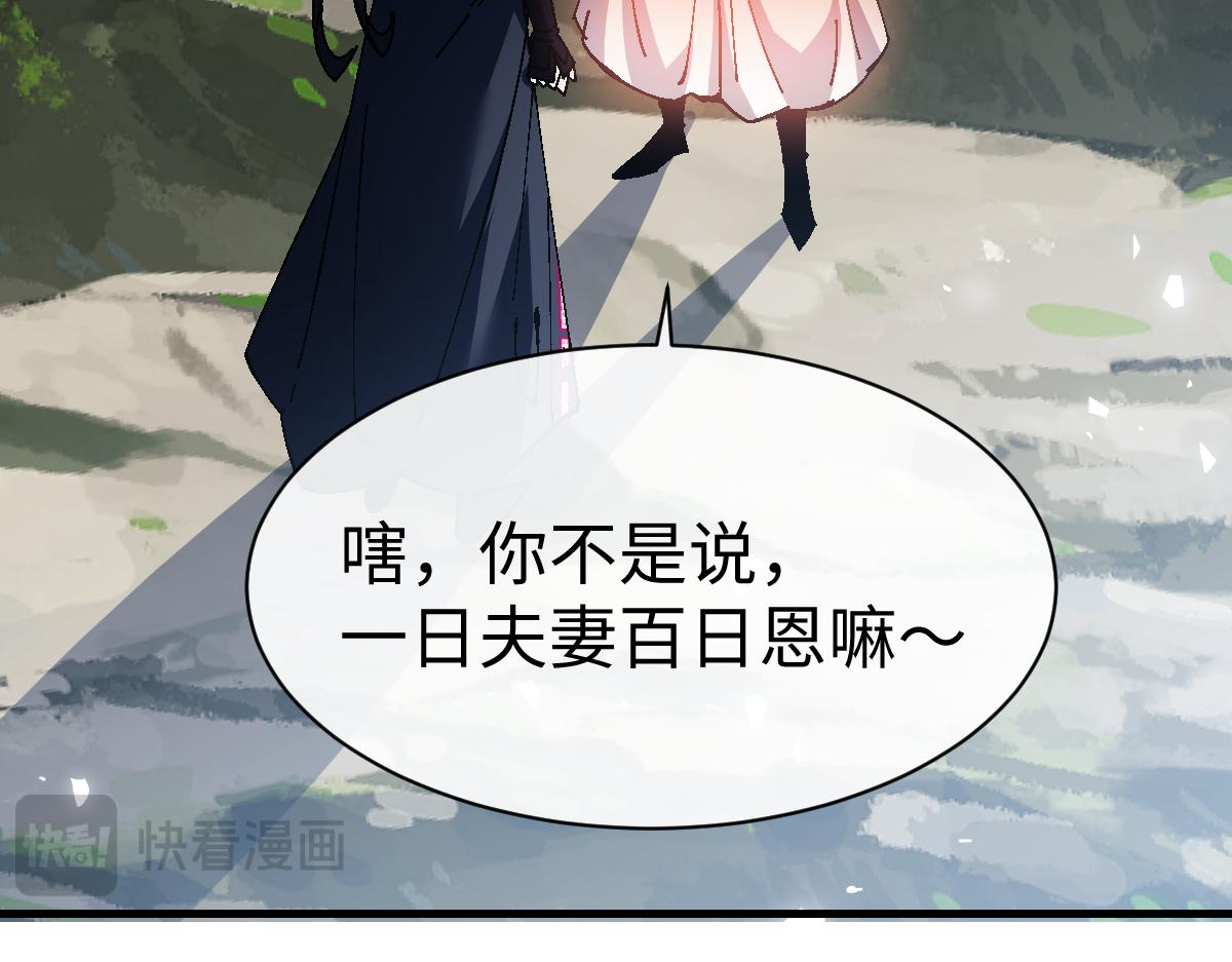 第152话 动真情的卧底(1/4)-第153话