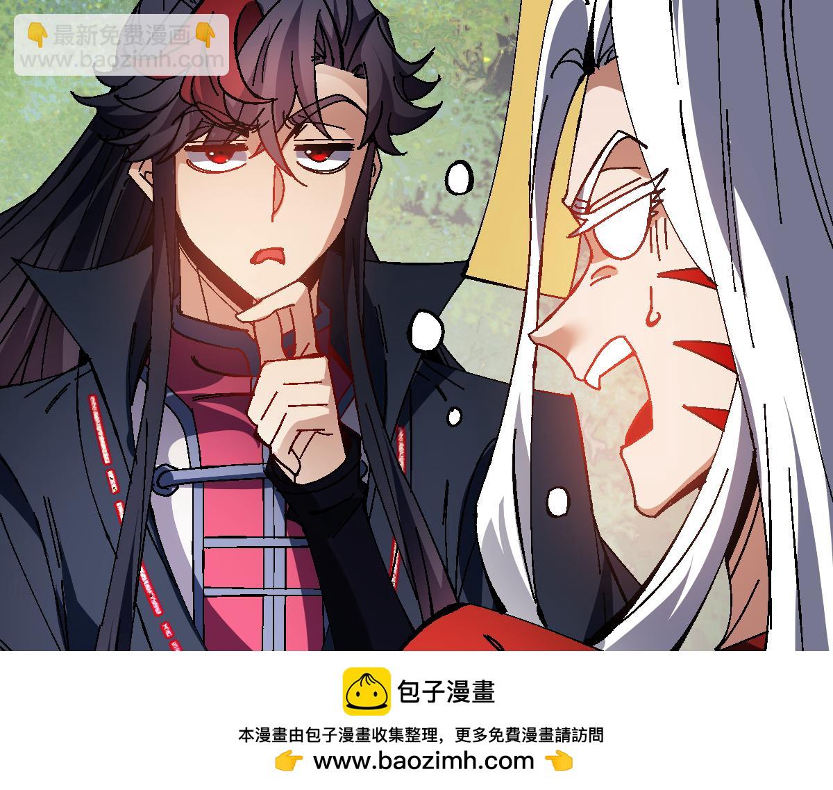第152话 动真情的卧底(1/4)-第153话