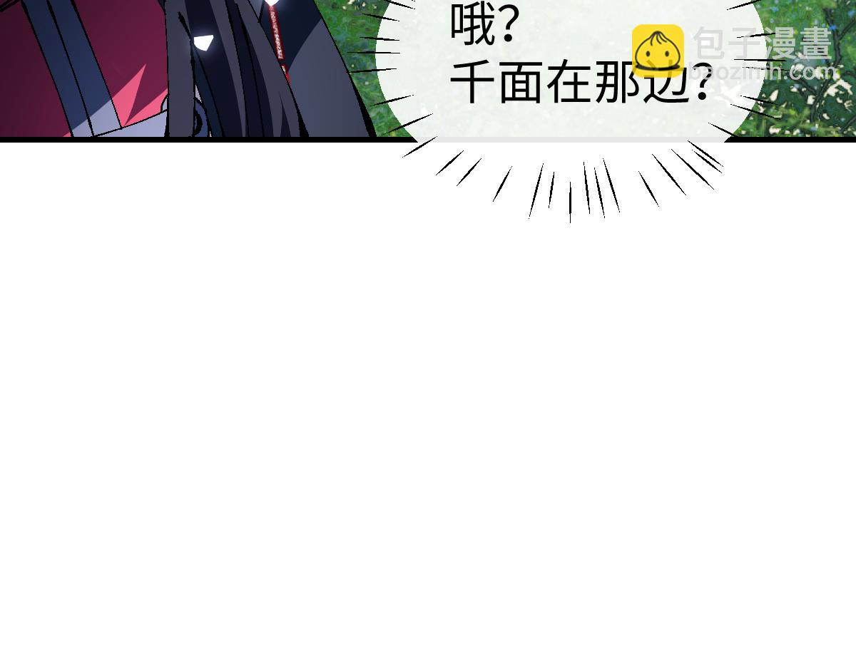 第152话 动真情的卧底(1/4)-第153话