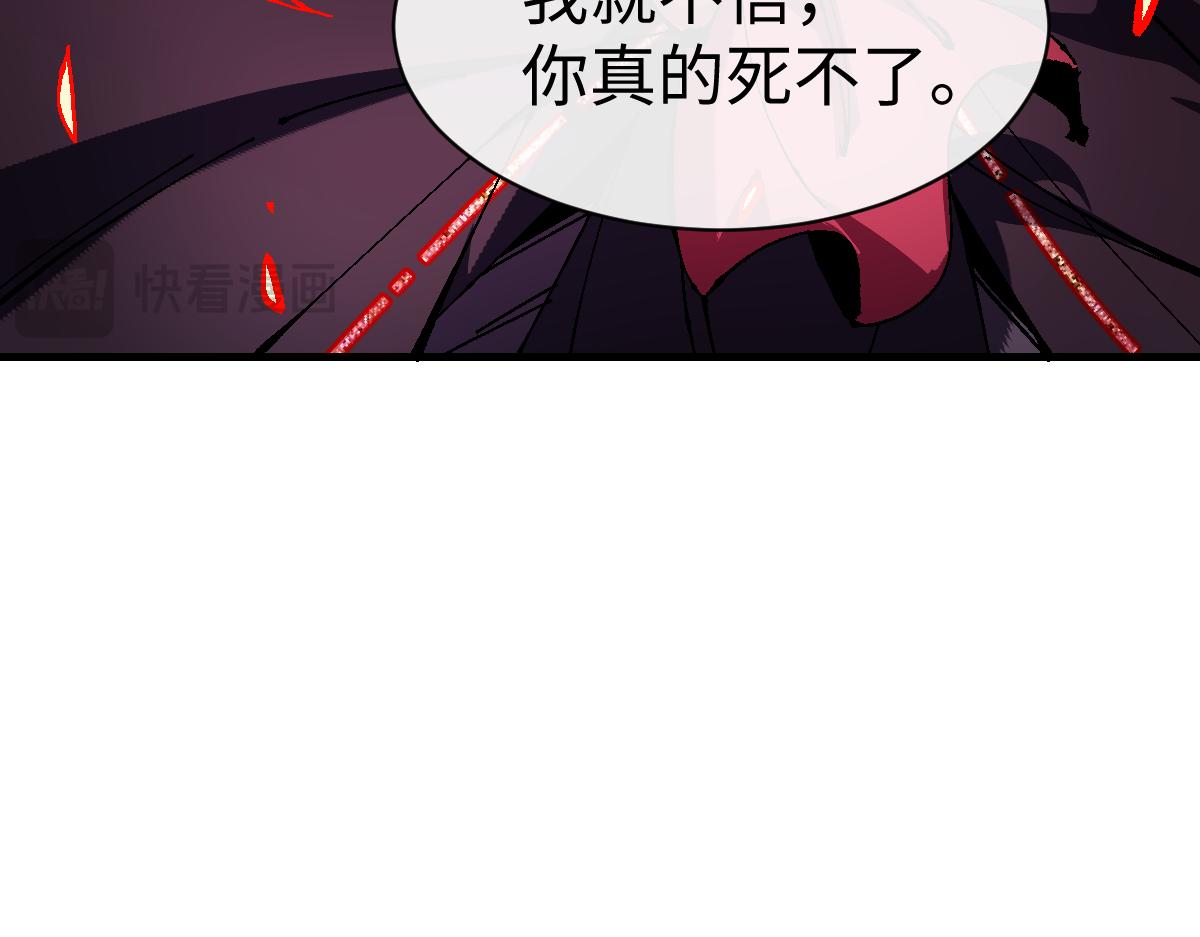 第154话 单挑(1/4)-第155话