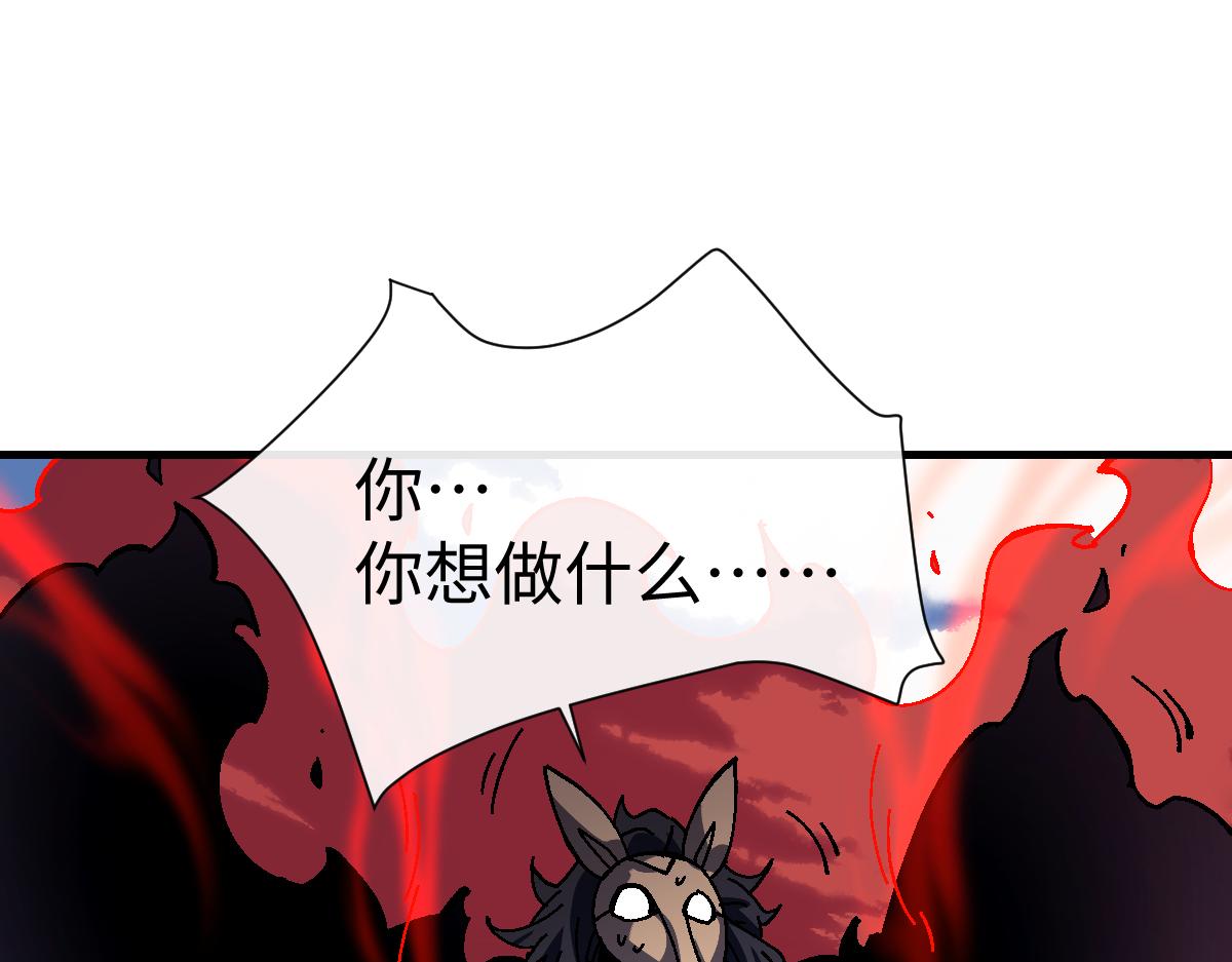 第154话 单挑(1/4)-第155话