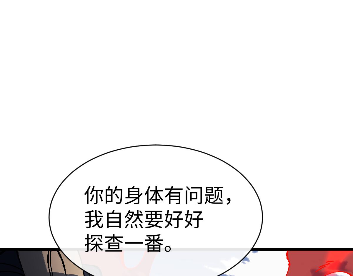 第154话 单挑(1/4)-第155话