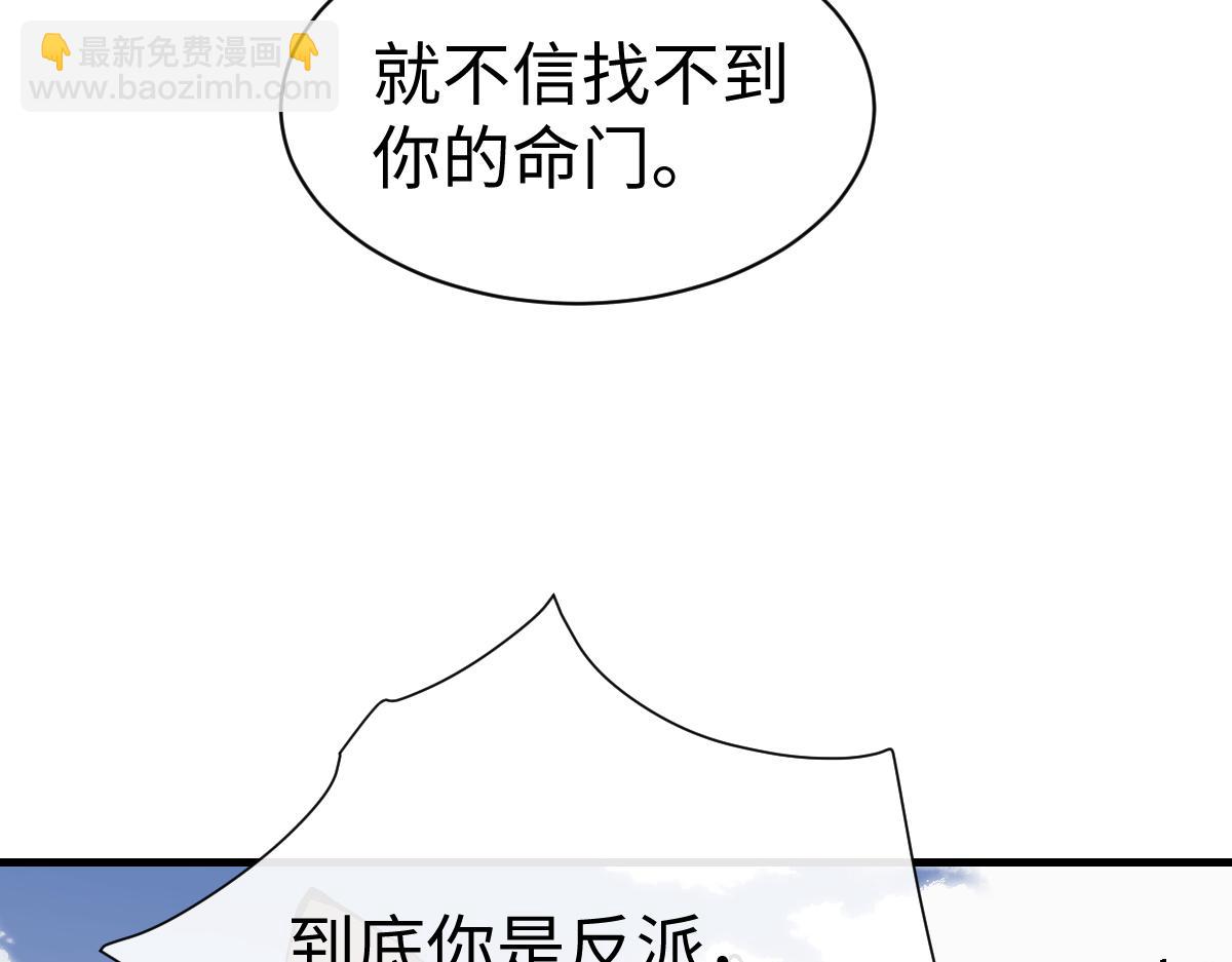 第154话 单挑(1/4)-第155话