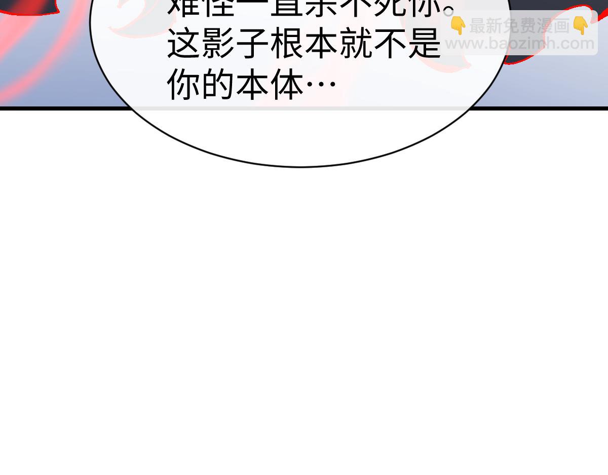 第154话 单挑(1/4)-第155话