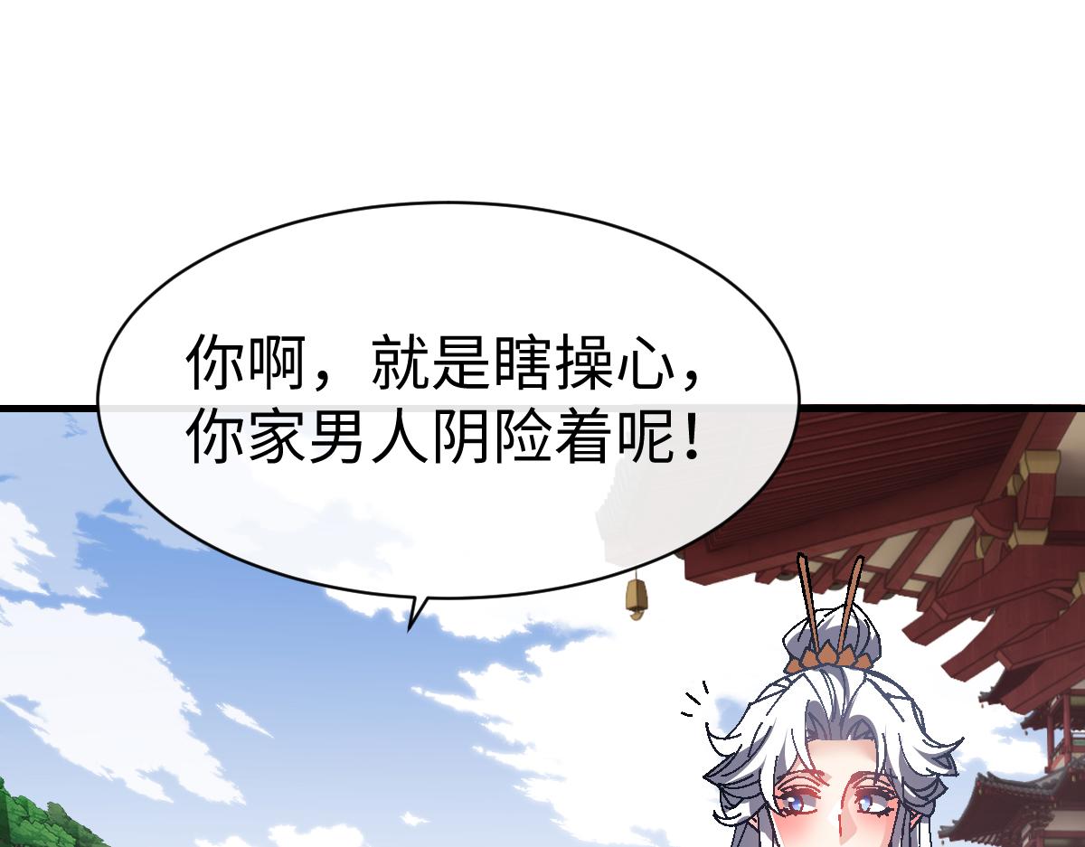 第155话 师尊想我了(1/4)-第157话