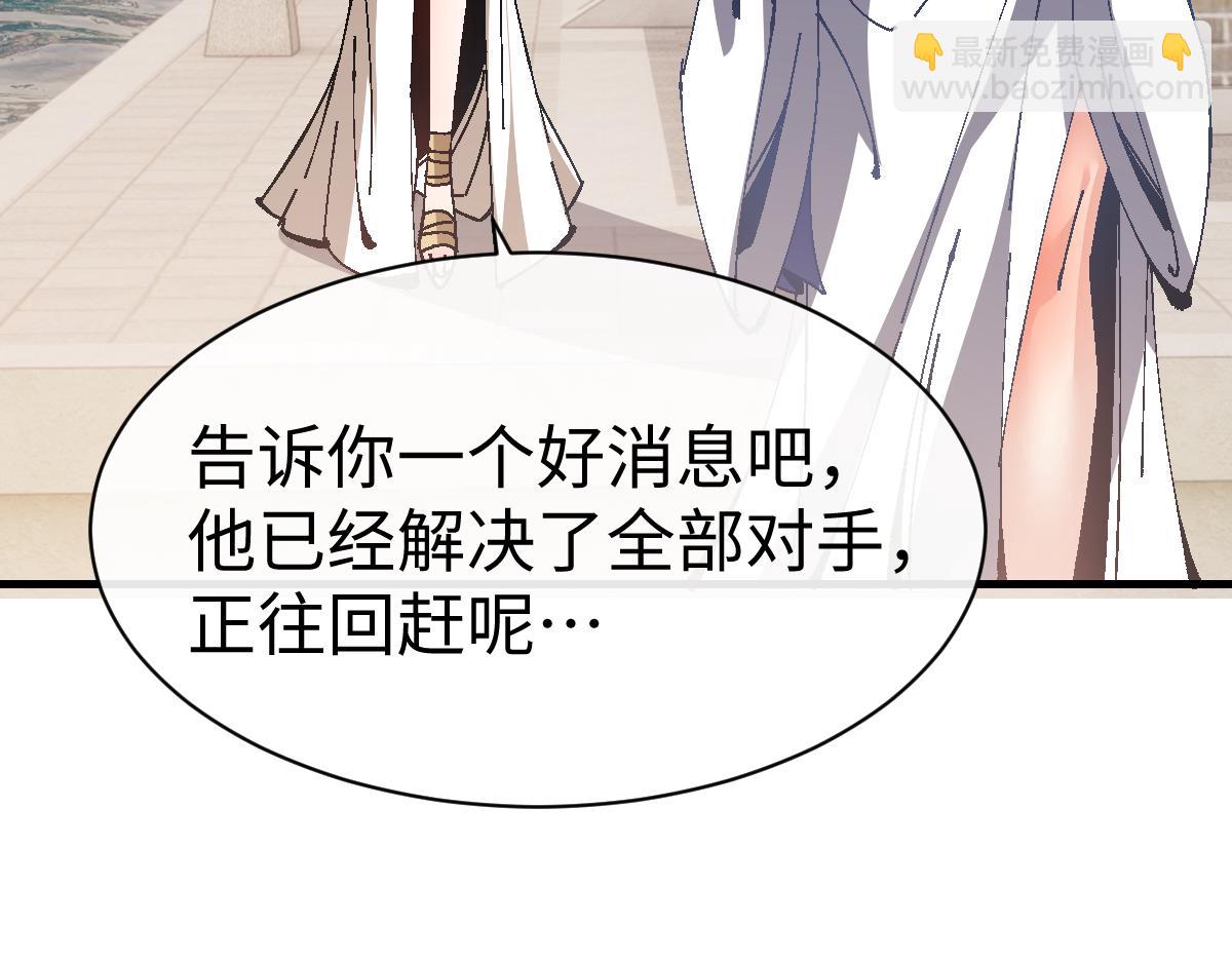 第155话 师尊想我了(1/4)-第157话