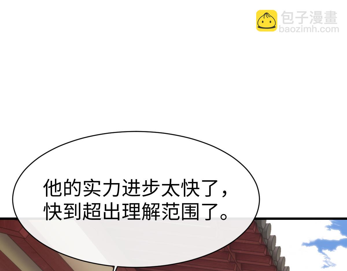 第155话 师尊想我了(1/4)-第157话