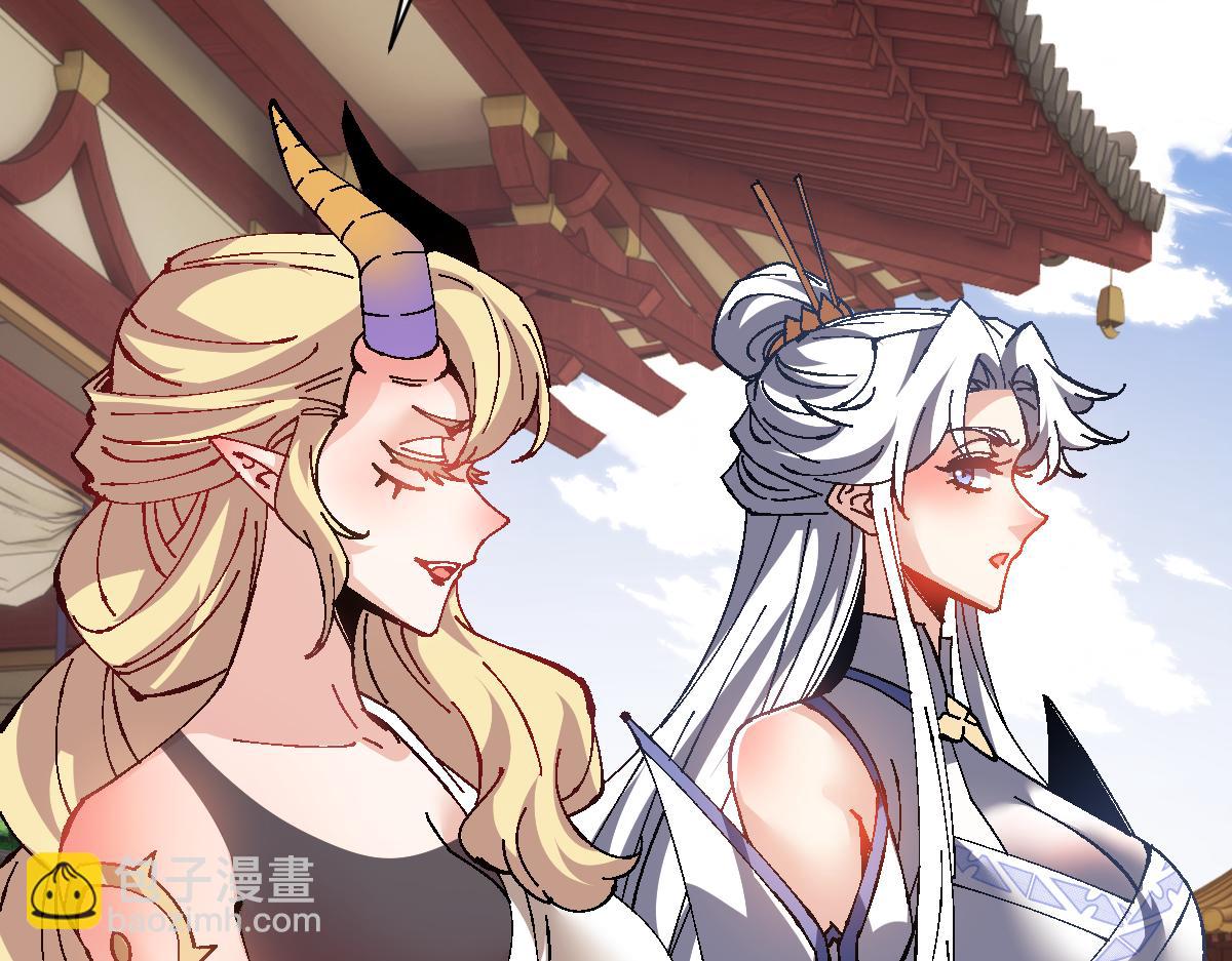 第155话 师尊想我了(1/4)-第157话