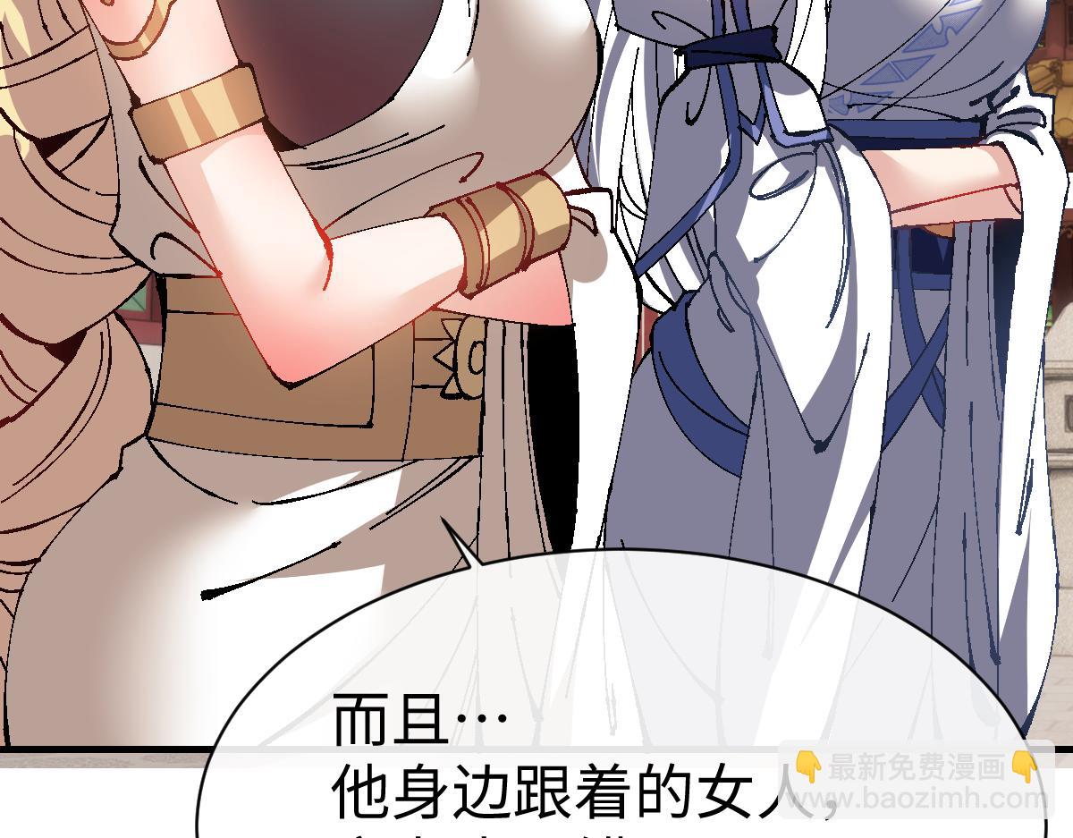 第155话 师尊想我了(1/4)-第157话
