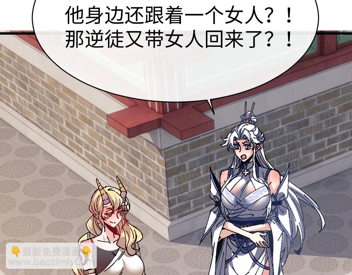 第155话 师尊想我了(1/4)-第157话