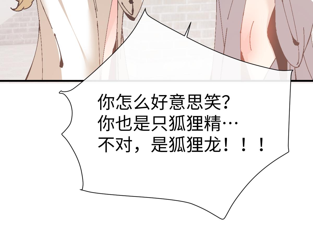 第155话 师尊想我了(1/4)-第157话