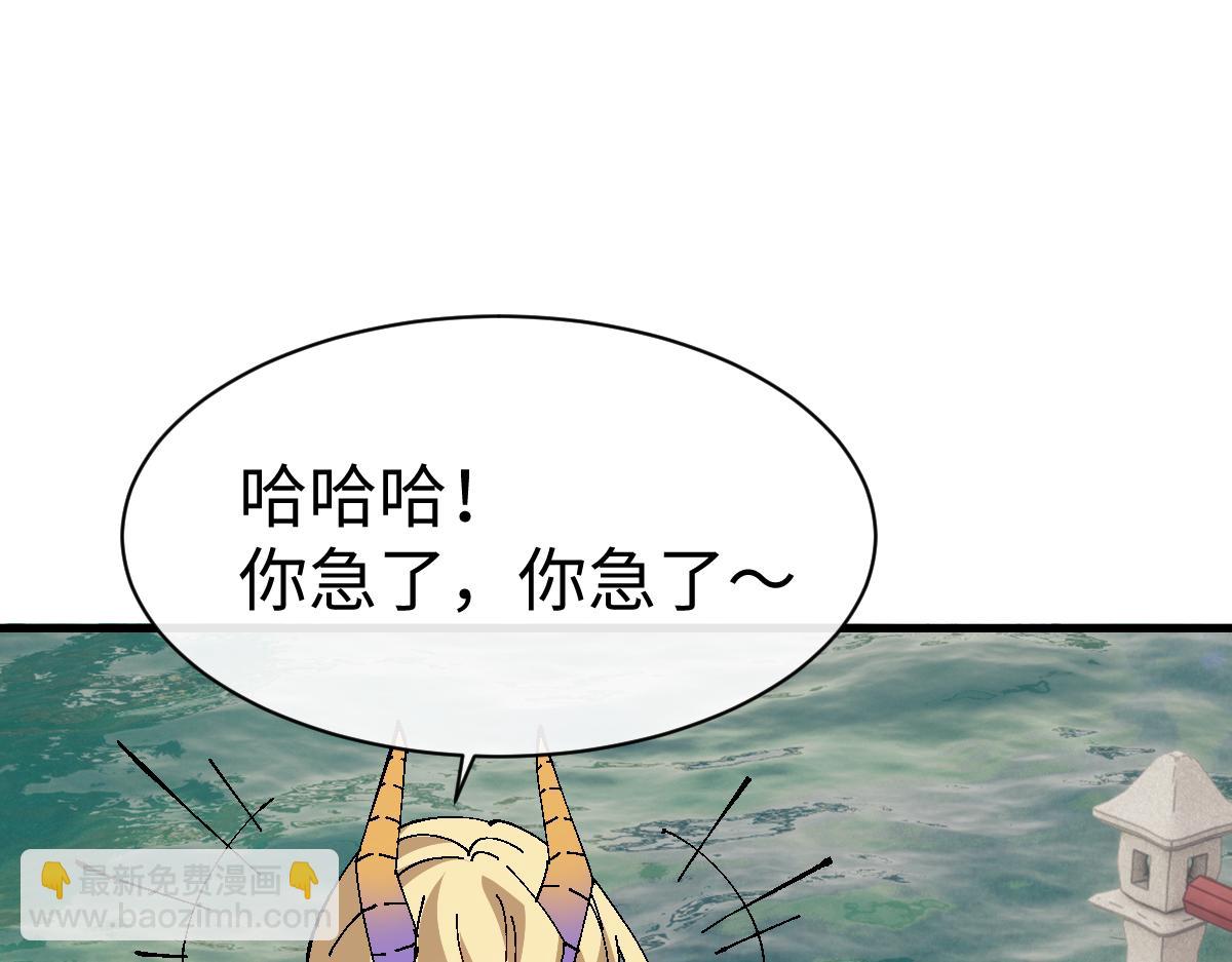 第155话 师尊想我了(1/4)-第157话