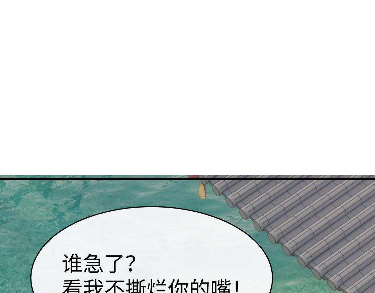 第155话 师尊想我了(1/4)-第157话