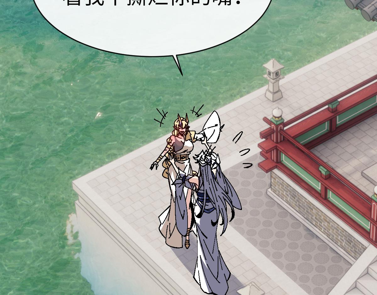 第155话 师尊想我了(1/4)-第157话
