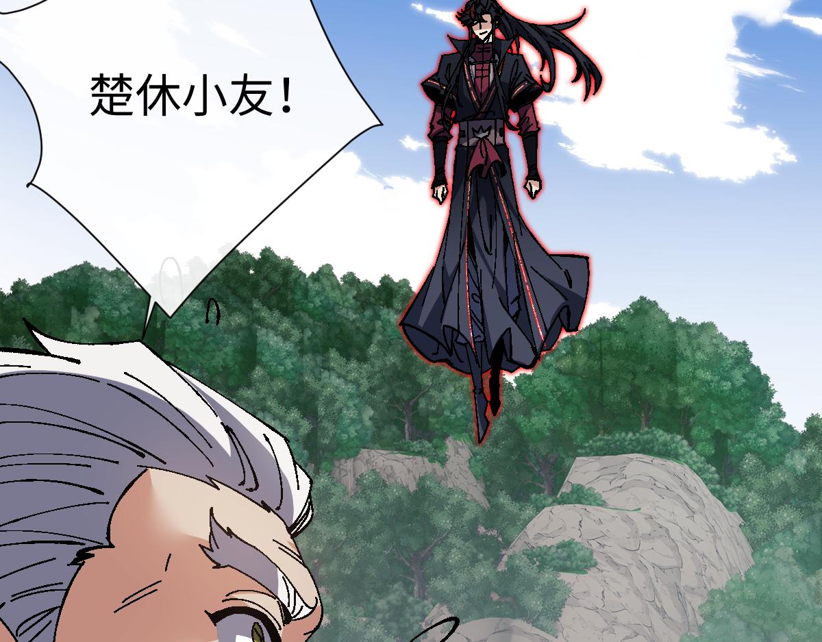 第155话 师尊想我了(1/4)-第157话