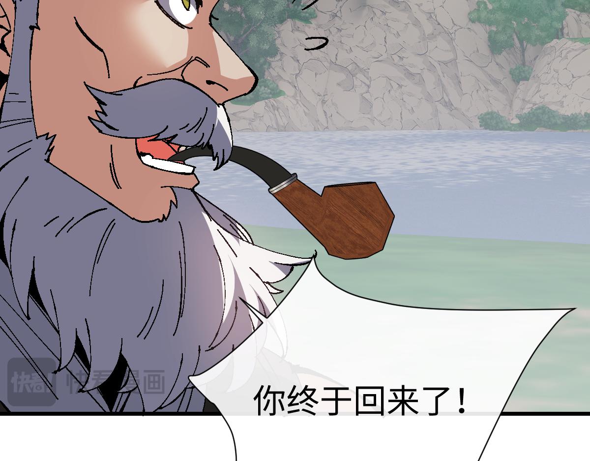 第155话 师尊想我了(1/4)-第157话