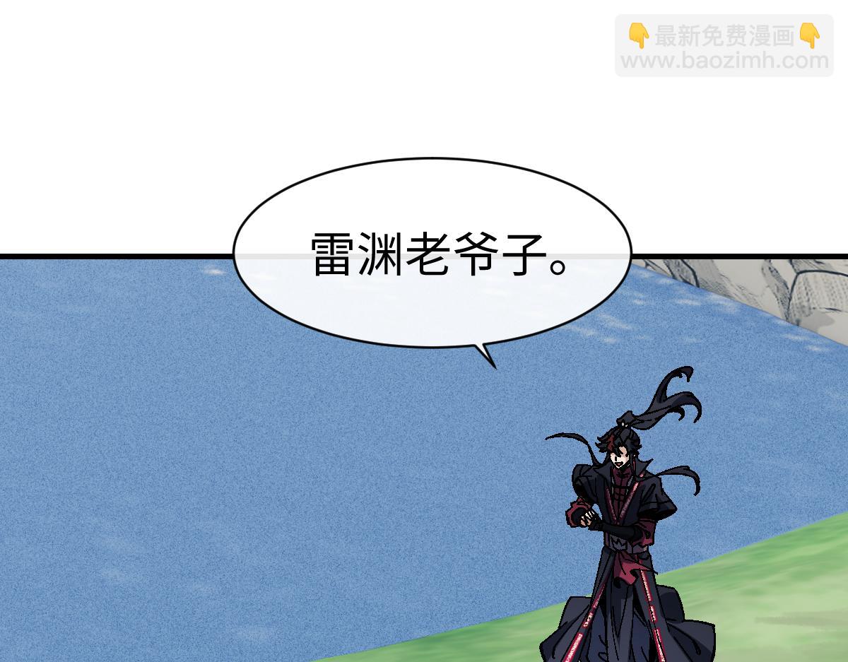第155话 师尊想我了(1/4)-第157话