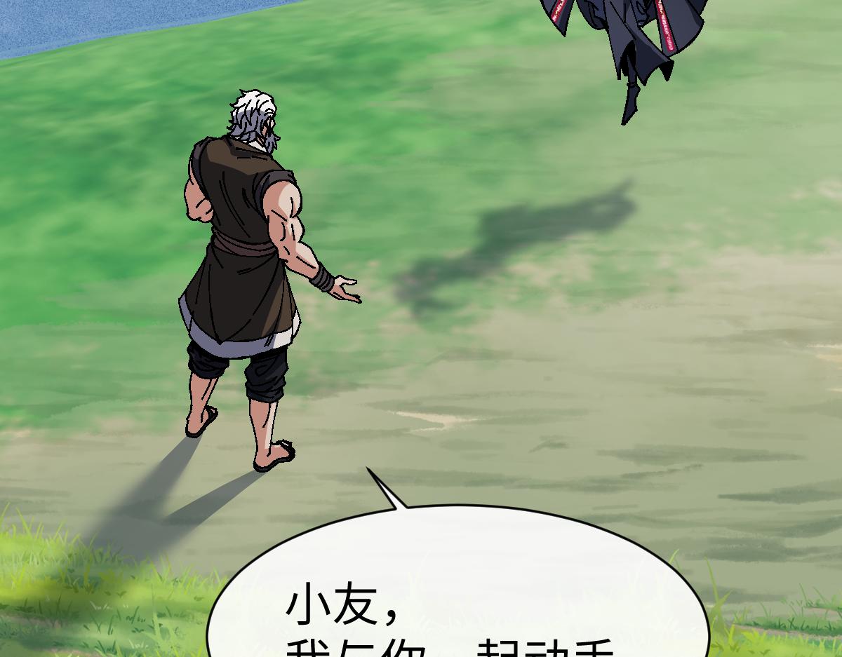 第155话 师尊想我了(1/4)-第157话